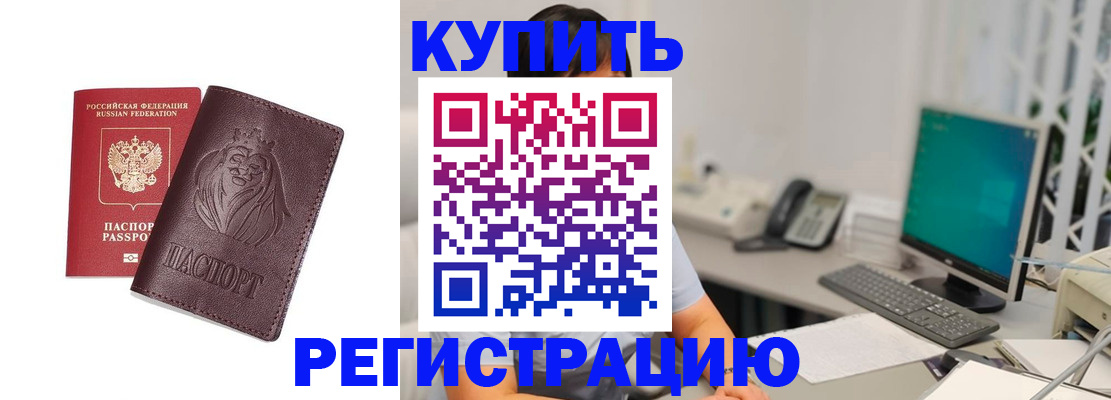 временная регистрация госуслуги в Заводоуковске