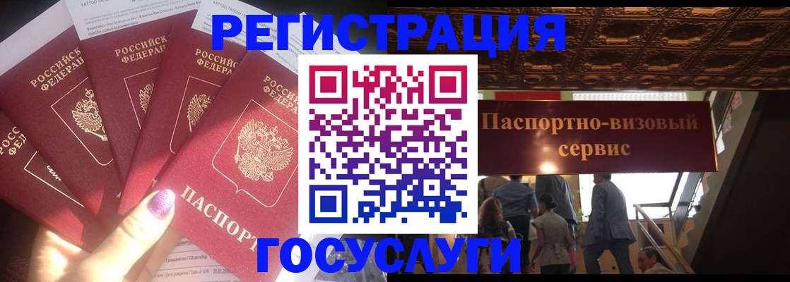 временная регистрация собственник в Заводоуковске